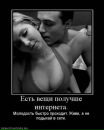 Сергій Макогін фотография #26 (источник - https://vk.com/id65412702)