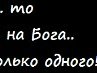 Аліна Бігун фотография #10 (источник - https://vk.com/id168737940)