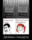 Давід Дзамулич фотография #39 (источник - https://vk.com/id56919286)