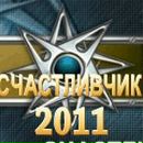 Фотография Коржева Дэзмона