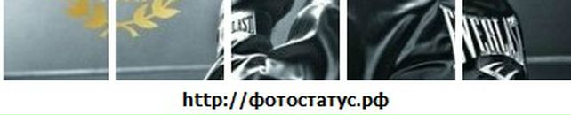 Ігор Костик фотография #34 (источник - https://vk.com/id146432012)