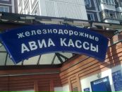 Сергей Акимов фотография #3 (источник - https://vk.com/id9742595)