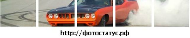 Назар Російчук фотография #18 (источник - https://vk.com/id78954646)