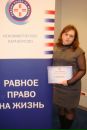 Фотография Швецовой Светланы