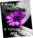 Славік Цветков фотография #22 (источник - https://vk.com/id145163670)