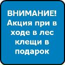 Тарас Іванів фотография #45 (источник - https://vk.com/id108223224)