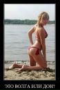Андрій Ратич фотография #30 (источник - https://vk.com/id16301783)