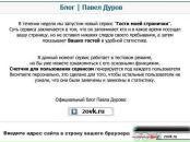 Пєтя Шепшелей фотография #16 (источник - https://vk.com/id101256689)