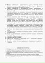 Ірина Ліщинська фотография #42 (источник - https://vk.com/id124047212)