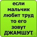 Вітьок Пірко фотография #23 (источник - https://vk.com/id91502764)