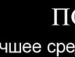 Аліна Сидорчук фотография #41 (источник - https://vk.com/id107204981)