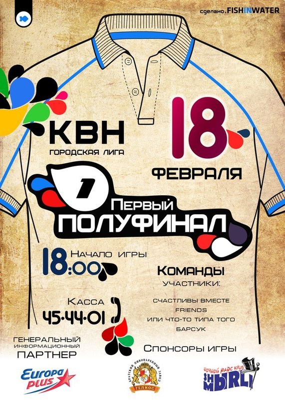 Владимир Тиняев фотография #27