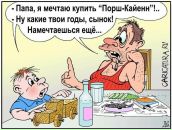 Ілля Мамонов фотография #41 (источник - https://vk.com/id18538830)