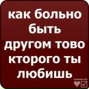 Ростік Дичковський фотография #33 (источник - https://vk.com/id134321899)