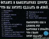 Діана Хіміч фотография #20 (источник - https://vk.com/id57614214)