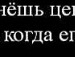 Віталій Климпотюк фотография #16 (источник - https://vk.com/id135957501)