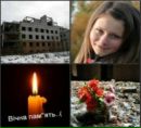 Ангеліна Чучман фотография #2 (источник - https://vk.com/id122801518)