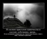 Фотография Ивановой Натальи