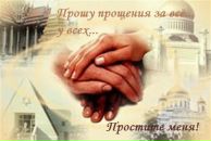 Фотография Радевич Светланы