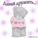 Оксана Остапів фотография #33 (источник - https://vk.com/id67957964)