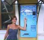 Фотография Михалаки Надежды