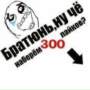 Евгеній Сидорець фотография #30 (источник - https://vk.com/id164315019)