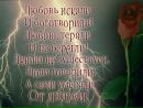 Ріма Белей фотография #16 (источник - https://vk.com/id163564850)