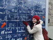 Фотография  