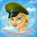 Фотография Черникова Сергея