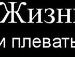 Ivan Збіглей фотография #29 (источник - https://vk.com/id73894152)