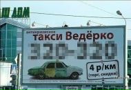 Михаил Сидоров фотография #48 (источник - https://vk.com/id1003049)