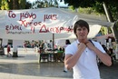 Фотография Скоредина Виталия