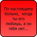 Кіра Молодецька фотография #42 (источник - https://vk.com/id144561357)