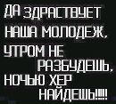 Інна Ященко фотография #36 (источник - https://vk.com/id138671515)