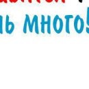 Ігор Поліщук фотография #8 (источник - https://vk.com/id140646249)