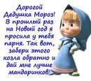 Максим Іванов фотография #31 (источник - https://vk.com/id158395911)