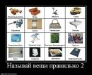 Пєтя Романів фотография #49 (источник - https://vk.com/id30815810)
