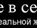 Ілончик Kiss me фотография #19 (источник - https://vk.com/id108194829)