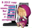 Сірожа Гушинець фотография #4 (источник - https://vk.com/id164309693)