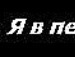 Ігор Атаманюк фотография #7 (источник - https://vk.com/id138726983)