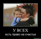 Фотография Воронова Евгения