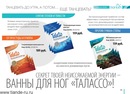 Любовь Κарасева фотография #43 (источник - https://vk.com/id151890547)