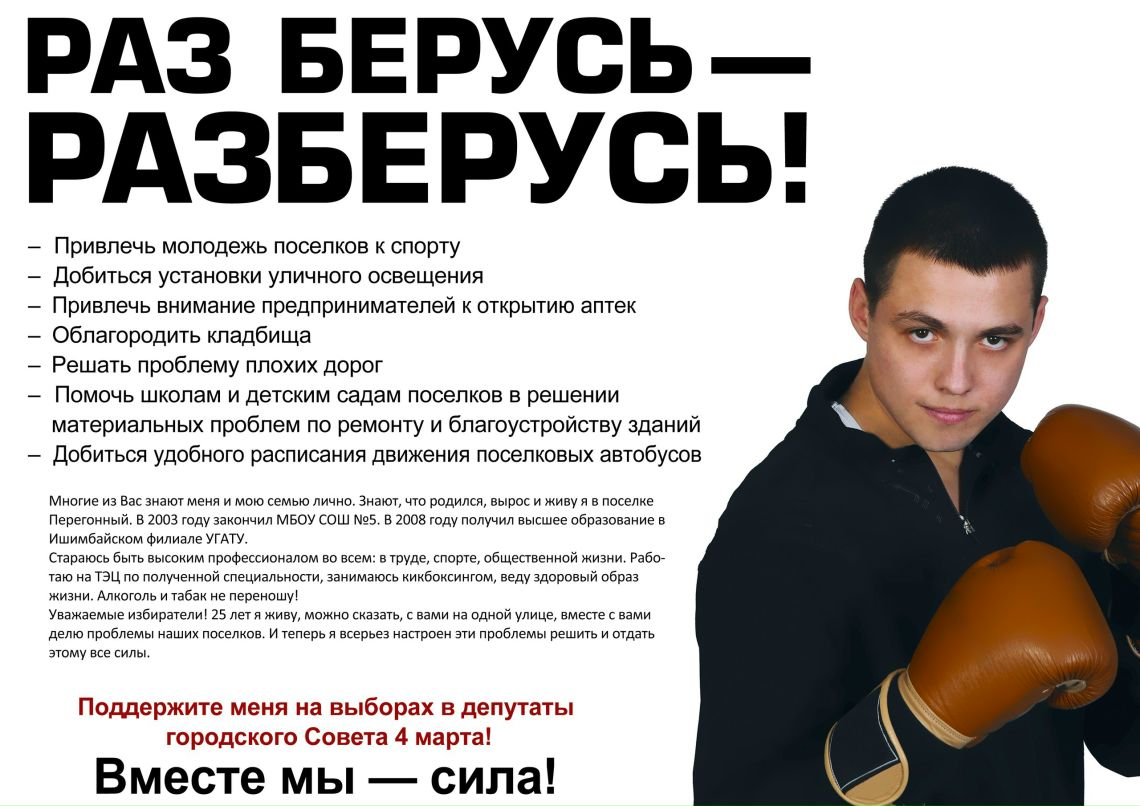 Леонид Андреев фотография #38