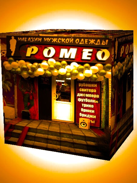 №17, Рома Янаулов, Янаул (Новоянзигитовский с/с), Россия №17, Рома Янаулов, Янаул (Новоянзигитовский с/с), Россия