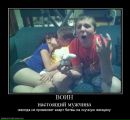 Станіслав Лучинський фотография #25 (источник - https://vk.com/id138125278)