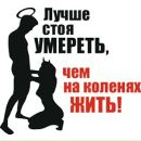 Андрій Алексеев фотография #48 (источник - https://vk.com/id150715367)