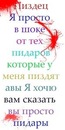 Андрій Мороз фотография #20 (источник - https://vk.com/id125450382)
