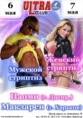 Эдуард Κрюков фотография #17 (источник - https://vk.com/id134582712)