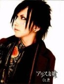 Deltd Forever фотография #15 (источник - https://vk.com/id2751643)