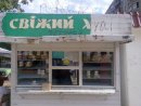 Марічка Підгірянка фотография #34 (источник - https://vk.com/id26503547)